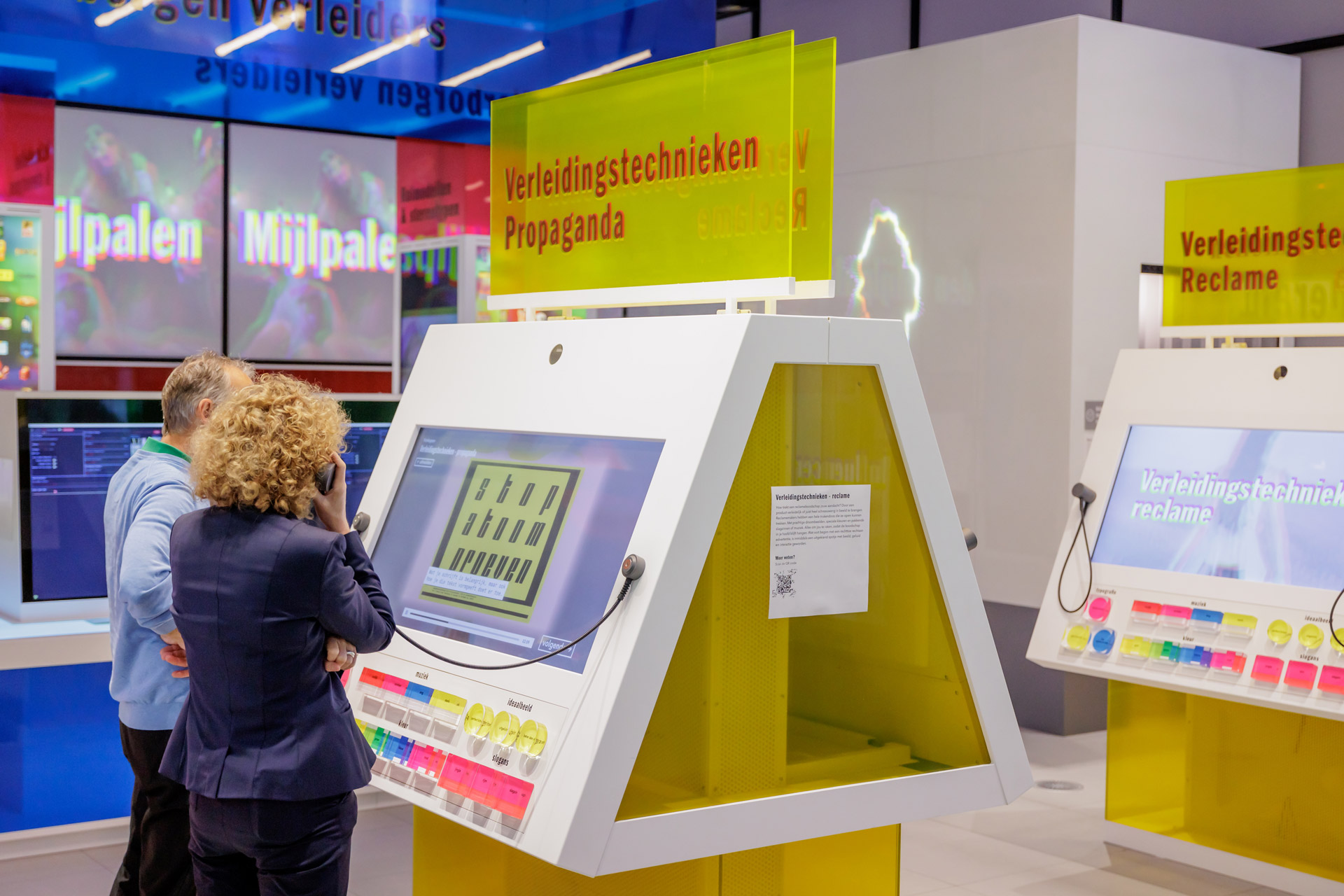 Sound and Vision - Beeld en Geluid - Media Museum