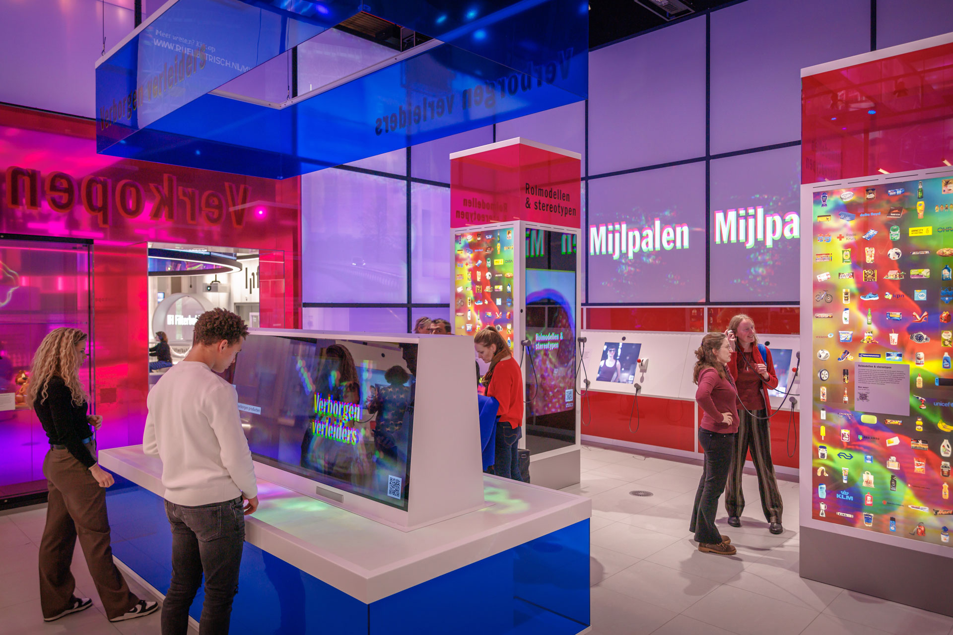 Sound and Vision - Beeld en Geluid - Media Museum
